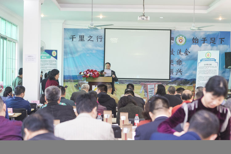 不忘初心，牢記使命；聲學興農